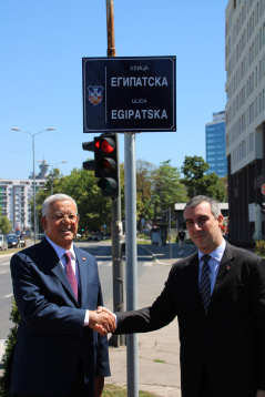 28. jul 2023. Predsednici Skupštine Srbije i Parlamenta Egipta otkrili tablu sa nazivom Egipatske ulice